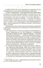 Диалектика и атеизм: две сути несовместны
