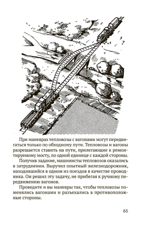 Нам не скучно [1968]
