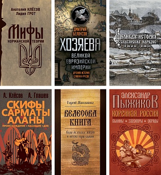 Комплект "Древняя Русь"