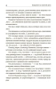 Коренная Россия. Былины. Заговоры. Обряды.
