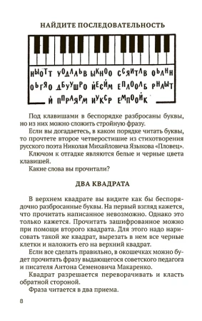 Нам не скучно [1968]