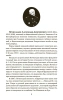От разорения к достатку