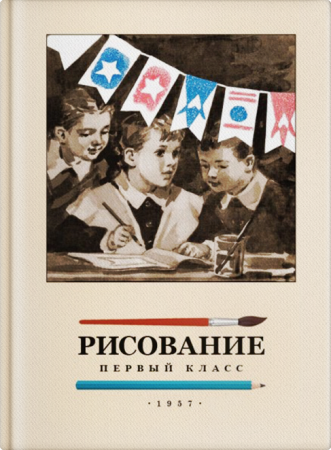 Комплект учебников для 1 класса
