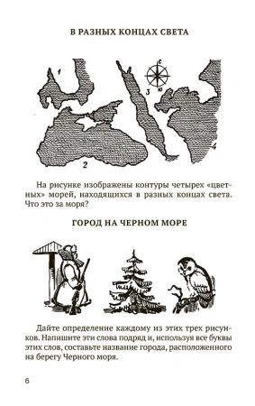 Нам не скучно [1968]