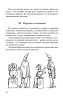 Фокусы и развлечения