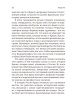 Крым. Ключевые моменты истории