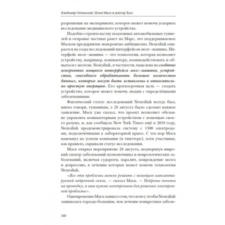 Великое обнуление