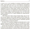 ГДР 1953. Народное восстание или провокация Запада?