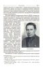 СМЕРШ. Главный козырь Сталина