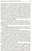 ГДР 1953. Народное восстание или провокация Запада?