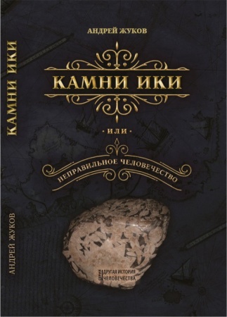 Комплект "Древняя мировая история"