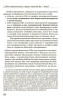 Об искоренении глобальной угрозы «международного терроризма»