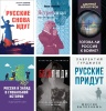 Комплект "Россия в глобальной политике"