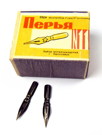 Перо №11 "звёздочка"