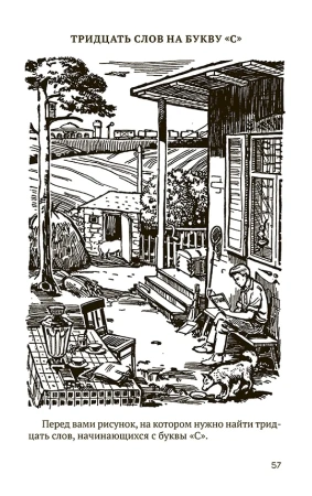 Нам не скучно [1968]