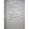 Оракул: социальный институт и политтехнология