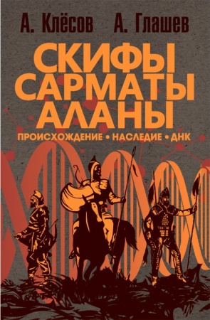 Комплект "Древняя Русь"