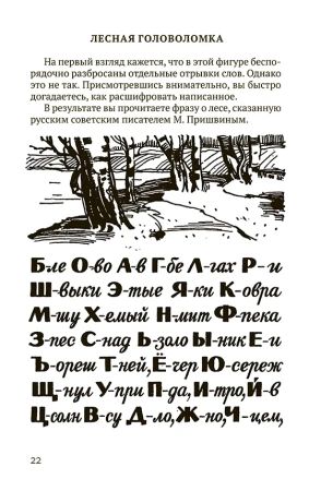 Нам не скучно [1968]
