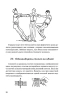Фокусы и развлечения