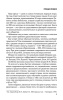 Рациональное чтение