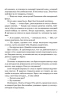 Фокусы и развлечения