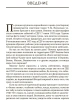 ГДР 1953. Народное восстание или провокация Запада?