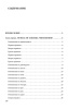 Система быстрого счёта по Трахтенбергу