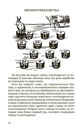 Нам не скучно [1968]