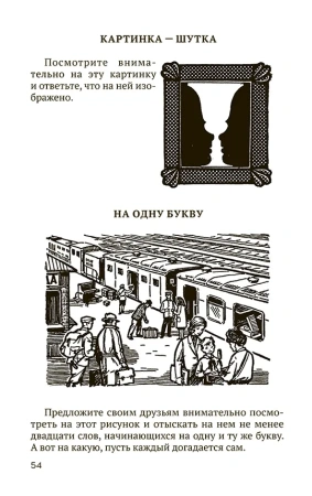 Нам не скучно [1968]