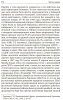 ГДР 1953. Народное восстание или провокация Запада?