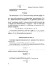 Система быстрого счёта по Трахтенбергу