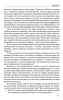 Оракул: социальный институт и политтехнология