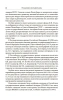 Рождение сверхдержавы. СССР в первые послевоенные годы