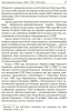 ГДР 1953. Народное восстание или провокация Запада?