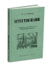 Комплект учебников для 3 класса