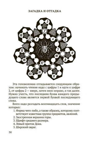 Нам не скучно [1968]
