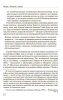 Диалектика и атеизм: две сути несовместны